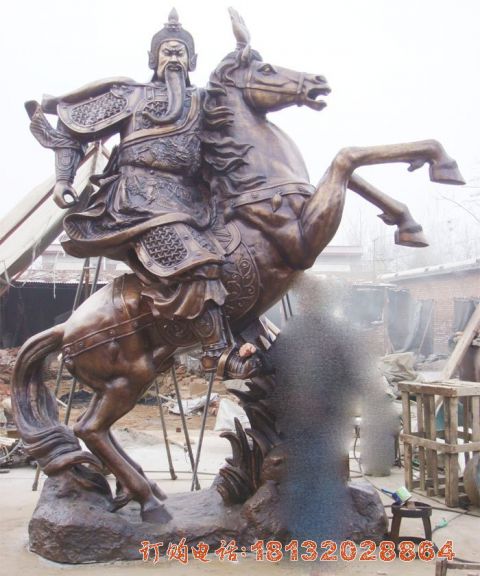 骑马的关公铜雕